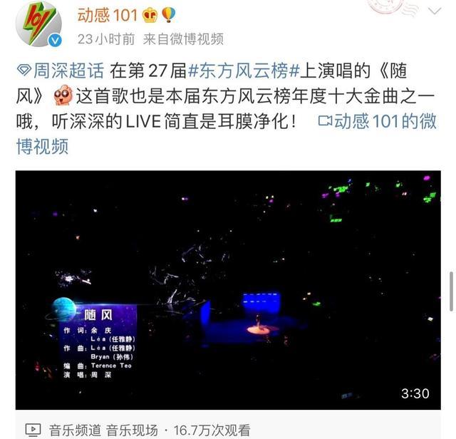 蔡徐坤|从东方风云榜看顶流格局：张艺兴不敌蔡徐坤，王源不敌时代少年团