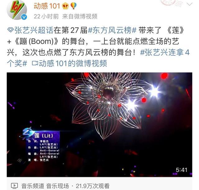 蔡徐坤|从东方风云榜看顶流格局：张艺兴不敌蔡徐坤，王源不敌时代少年团