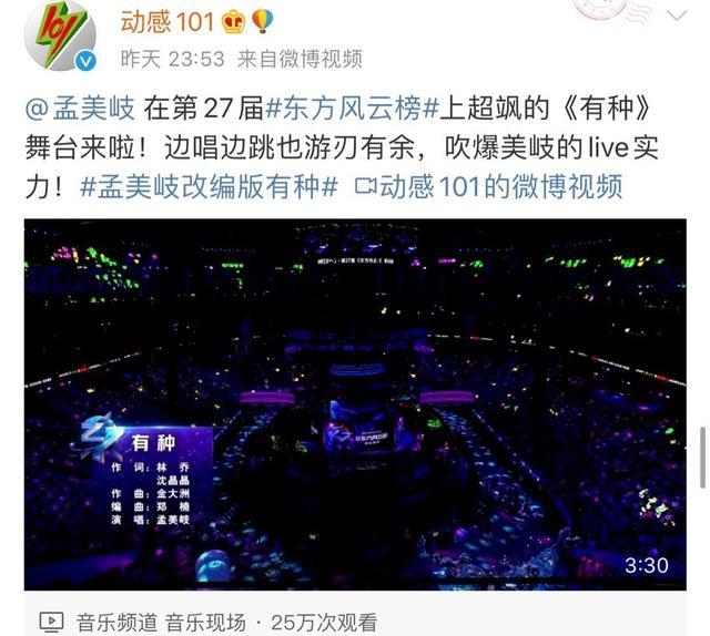 蔡徐坤|从东方风云榜看顶流格局：张艺兴不敌蔡徐坤，王源不敌时代少年团