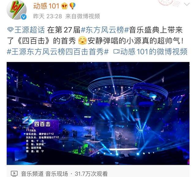 蔡徐坤|从东方风云榜看顶流格局：张艺兴不敌蔡徐坤，王源不敌时代少年团