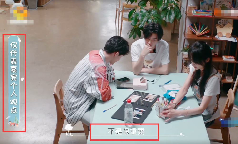 郑爽|郑爽太敢说！直言结不结婚不重要，后期连忙打出一行字救场