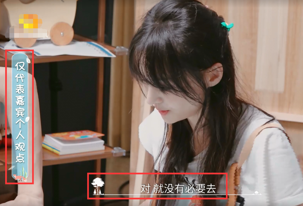 郑爽|郑爽太敢说！直言结不结婚不重要，后期连忙打出一行字救场