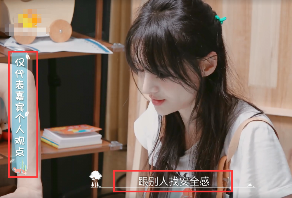 郑爽|郑爽太敢说！直言结不结婚不重要，后期连忙打出一行字救场