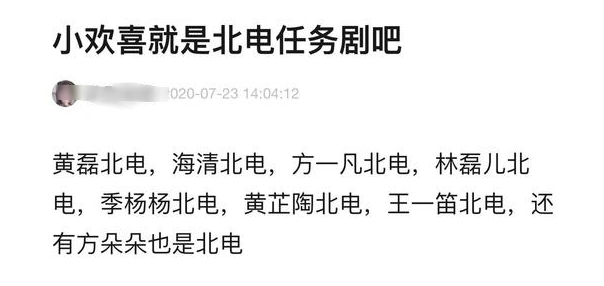 艺考|盘点娱乐圈历届艺考状元，他们现在都怎么样了？