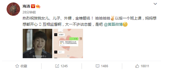 艺考|盘点娱乐圈历届艺考状元，他们现在都怎么样了？