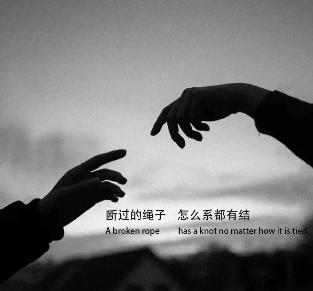 强颜欢笑的丧句我都快忘了这是我第几次说要放弃你