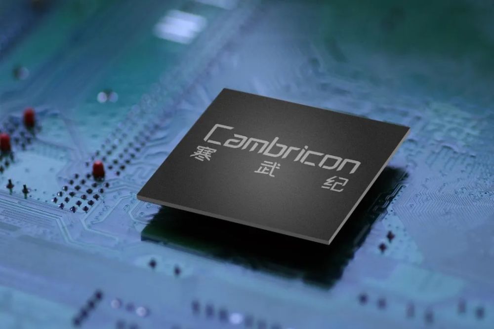 7月20日,主营ai芯片的公司寒武纪正式登陆科创板,成为科创板ai芯片第