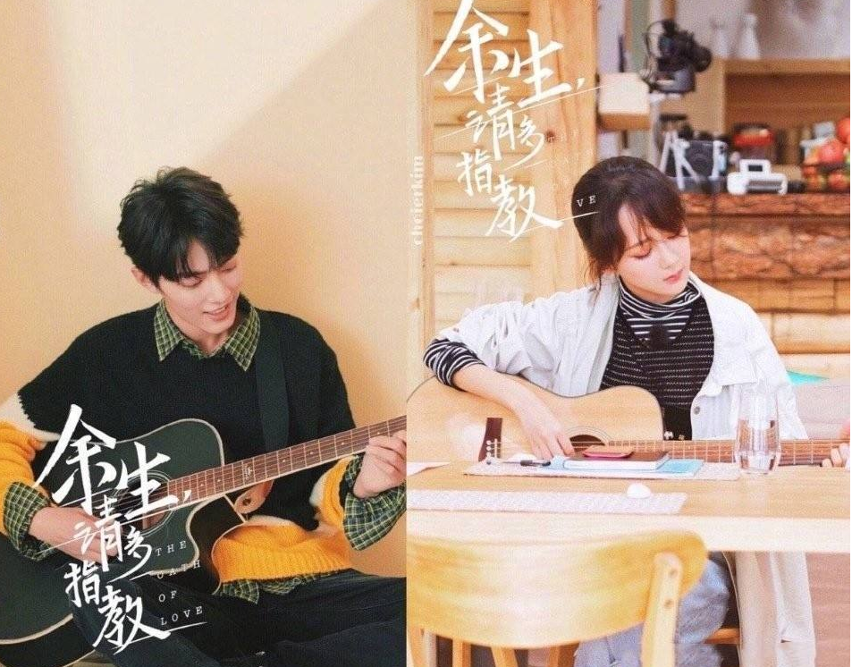 余生请多指|《余生请多指》拿到发行许可证，肖战低调了那么久，新剧终于将播