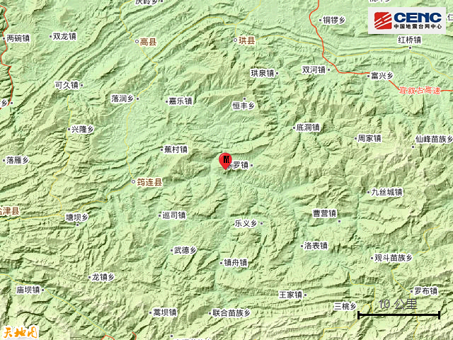四川宜宾市|四川宜宾市珙县发生3.4级地震