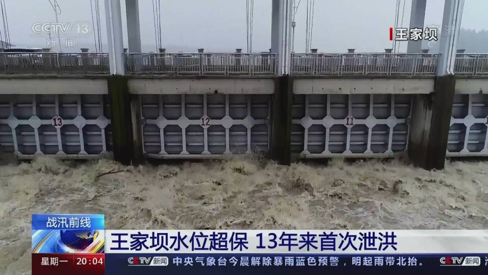 淮河流域|安徽蓄洪，都是为了保江苏？分析：由淮河流域的地理条件决定