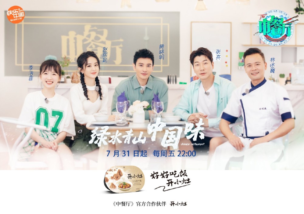 肖战|开小灶上海体验馆场面火爆！肖战人气太旺，产品缺货堪比抢票