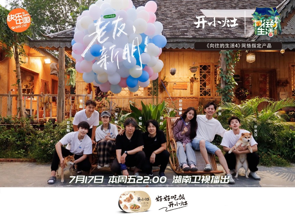 肖战|开小灶上海体验馆场面火爆！肖战人气太旺，产品缺货堪比抢票