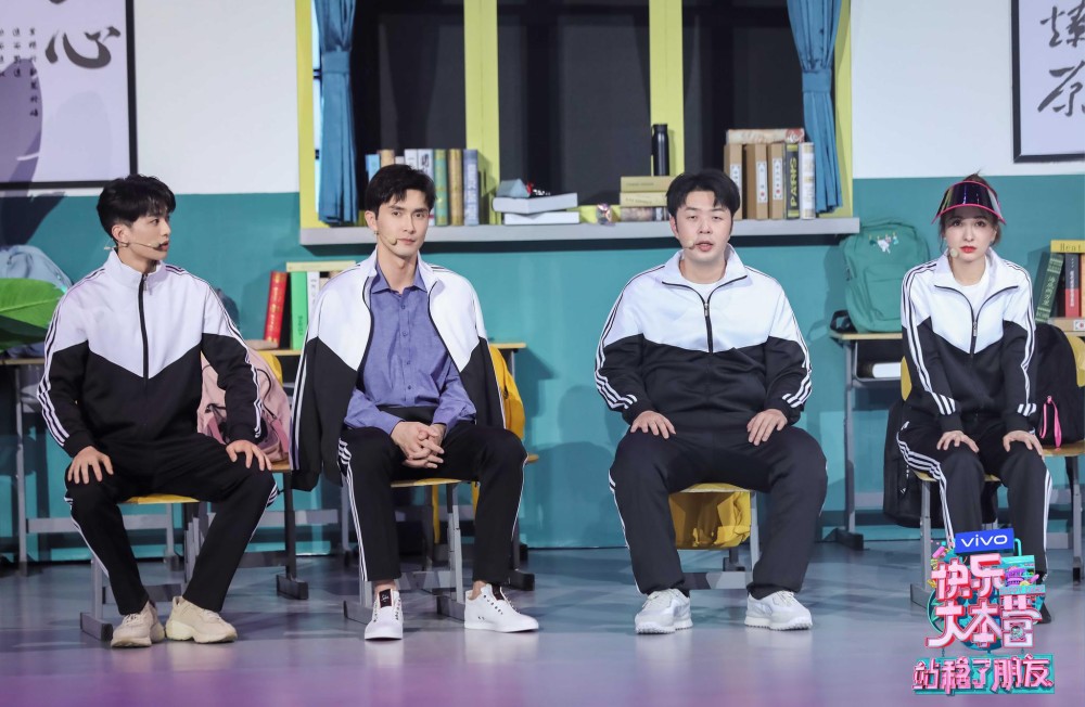 站稳了!朋友|快本《站稳了！朋友》嘉行麻花大战升级 沈腾单挑幂总裁