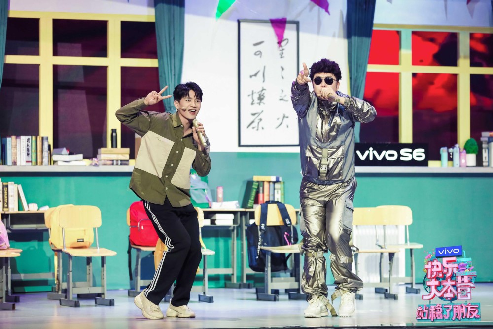 站稳了!朋友|快本《站稳了！朋友》嘉行麻花大战升级 沈腾单挑幂总裁