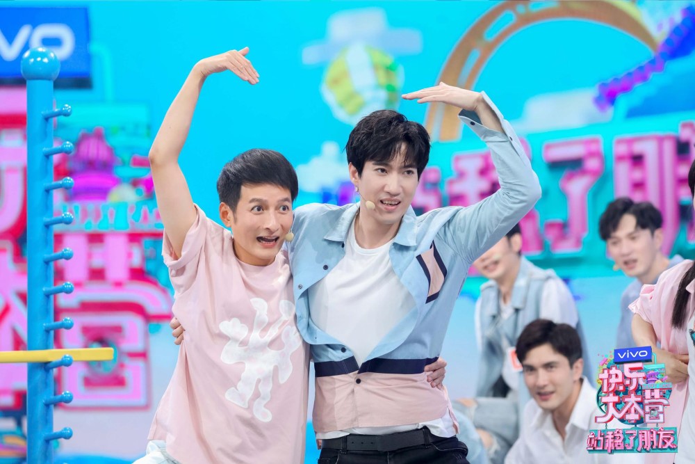 站稳了!朋友|快本《站稳了！朋友》嘉行麻花大战升级 沈腾单挑幂总裁