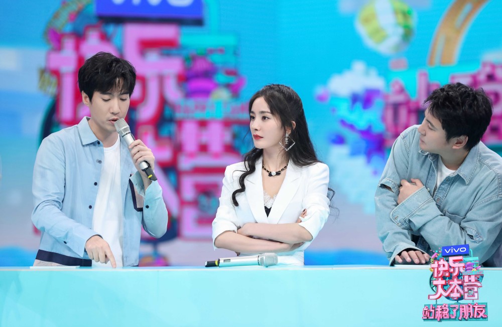 站稳了!朋友|快本《站稳了！朋友》嘉行麻花大战升级 沈腾单挑幂总裁