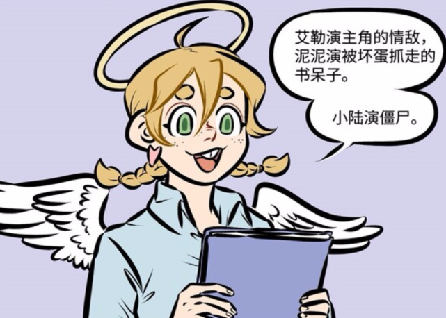 《万圣街》莉莉排练短片,小陆终于成为男主角?尼克"坏蛋"开挂