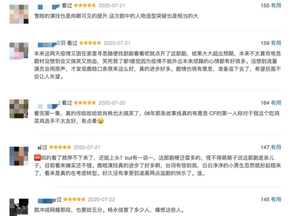 鹿晗|不要因为鹿晗就要黑