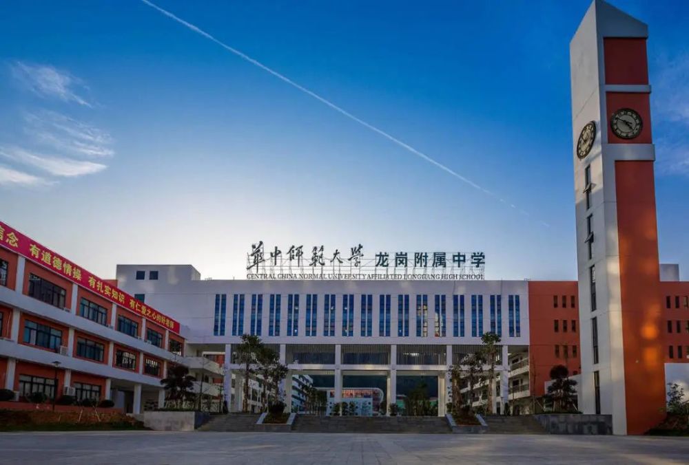 增长率龙岗全区第一 华中师范大学龙岗附属中学年高考喜报 腾讯新闻