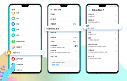 厚道之心从未改变！华为与荣耀30款产品完成EMUI 10.1全网推送