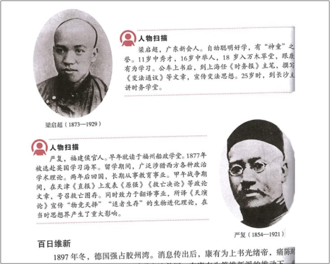 光绪皇帝容貌成谜，教科书里的大头照已删_腾讯新闻