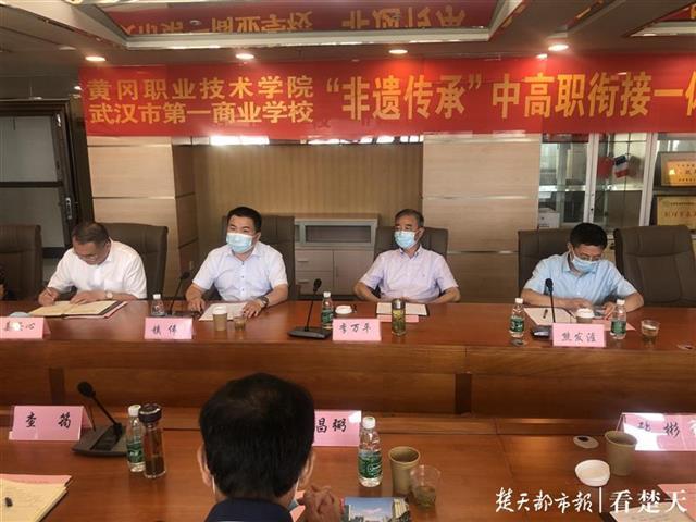 武汉市第一商业学校|“鮰鱼王牵手东坡饼”，武汉一商校与黄冈职院携手培养非遗传承人才
