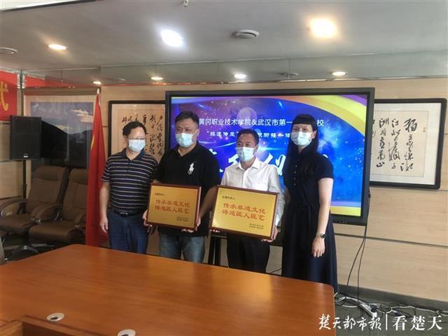 武汉市第一商业学校|“鮰鱼王牵手东坡饼”，武汉一商校与黄冈职院携手培养非遗传承人才
