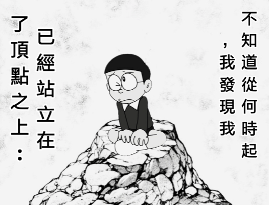 连勇次郎都能击败,《刃牙》破格战力"野比海皇",是何方神圣?