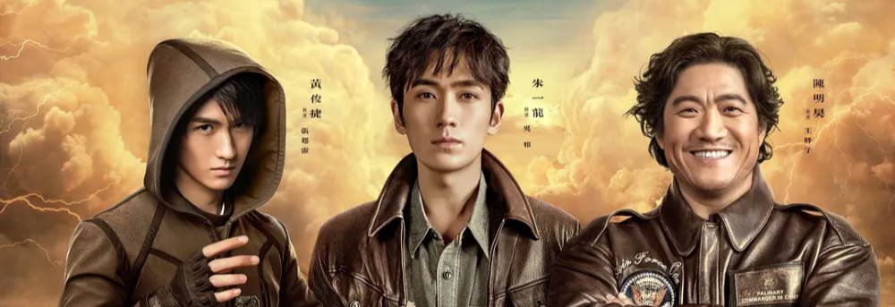 盗墓笔记|才播14集，就有超6万人打满分，这部《盗墓笔记》新作好在哪？