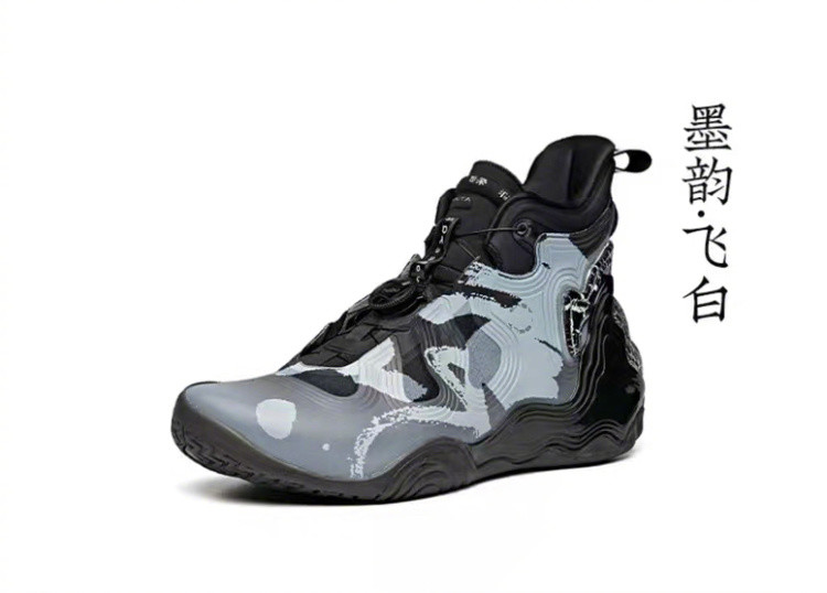 anta星岳安踏星标系列篮球鞋