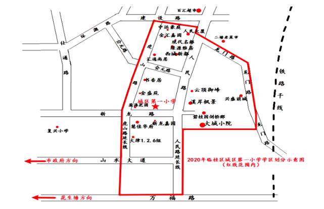 2020年临桂区小学及部分中学学区划分终于公布!快来看看你家读哪里