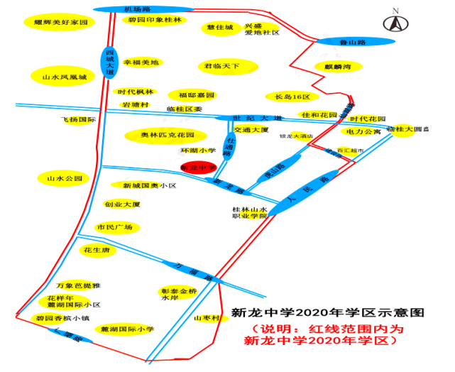 2020年临桂区小学及部分中学学区划分终于公布!快来看看你家读哪里