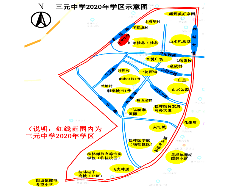 2020年临桂区小学及部分中学学区划分终于公布快来看看你家读哪里