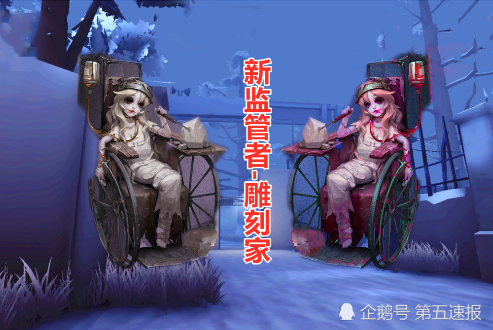 第五人格:雕刻家的背景太詭異了,這技能想想都可怕!_騰訊新聞