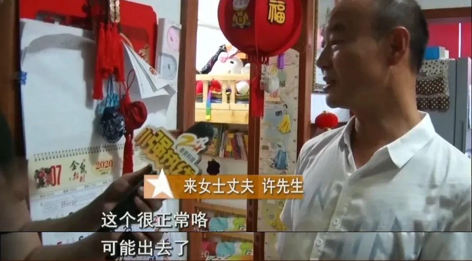 来女士|杭州女子失踪内幕曝光后，“消失的妻子们”一个一个浮出水面……