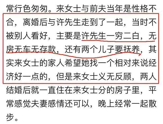 来女士|杭州女子失踪内幕曝光后，“消失的妻子们”一个一个浮出水面……