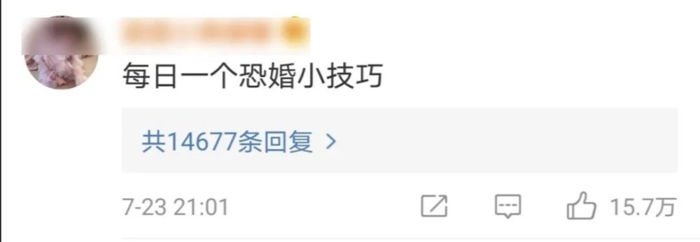 来女士|杭州女子失踪内幕曝光后，“消失的妻子们”一个一个浮出水面……