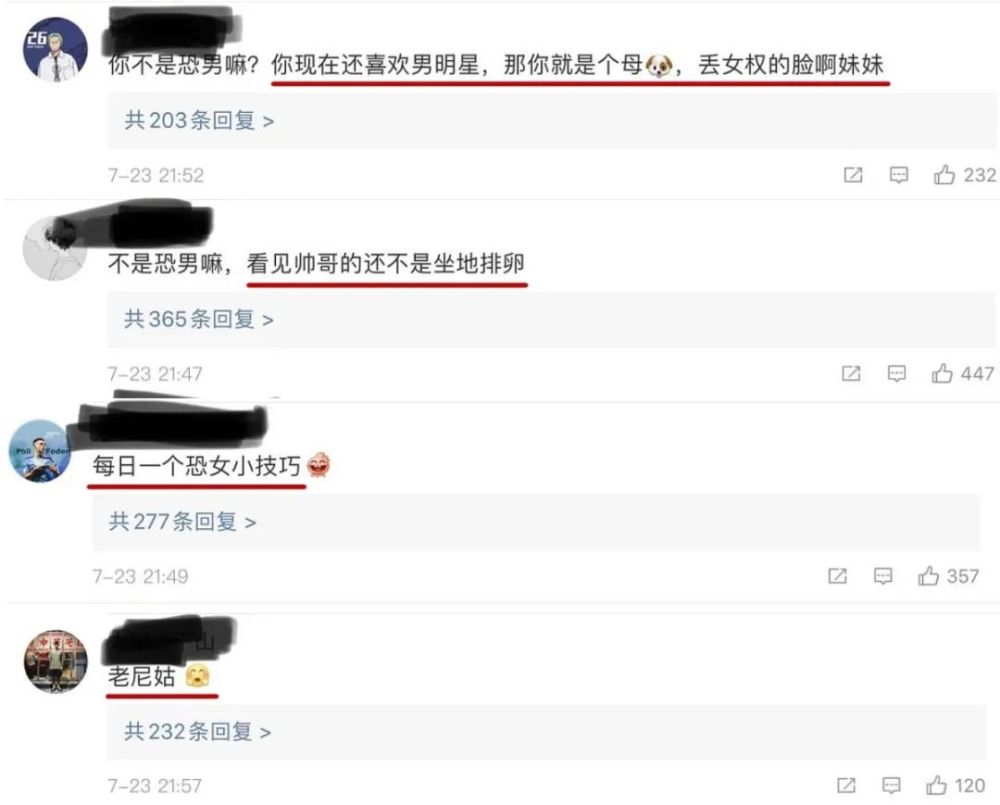 来女士|杭州女子失踪内幕曝光后，“消失的妻子们”一个一个浮出水面……