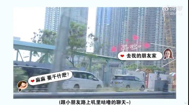 方媛|郭富城3岁大女儿已长发及腰，方媛曝母女温馨对话，原来大女儿是妹控