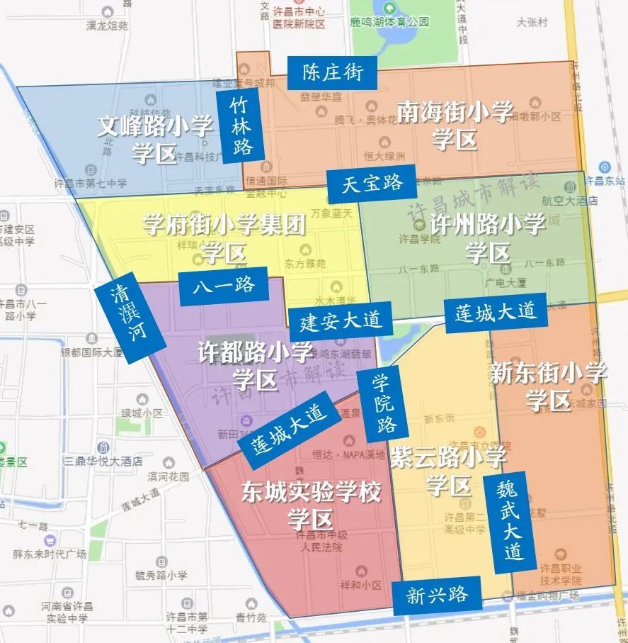 许昌市东城区2020年中小学学区划分图解版