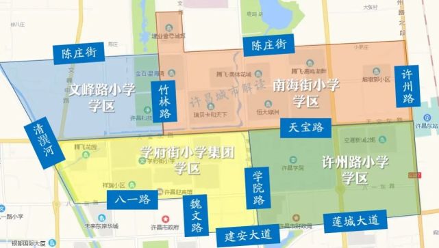 许昌市东城区2020年中小学学区划分图解版