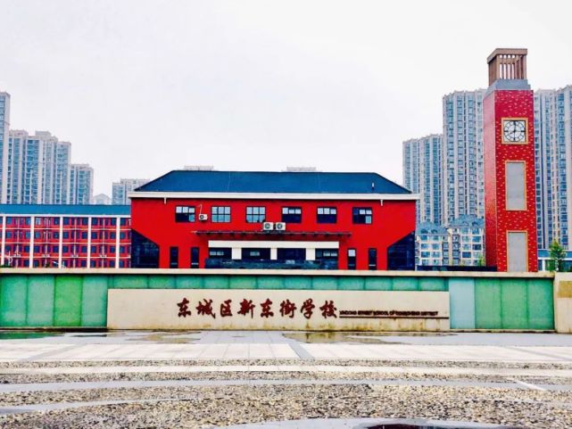 許昌市東城區2020年中小學學區劃分圖解版