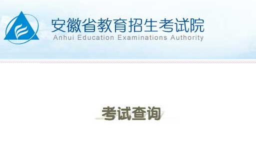 2020安徽美术综合排名2020安徽画室推荐排名