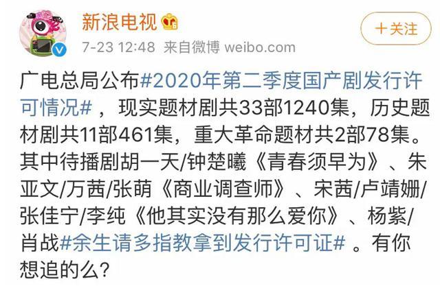 肖战|新代言？肖战事业步上正轨，代言影视即将上线，资源不输王一博