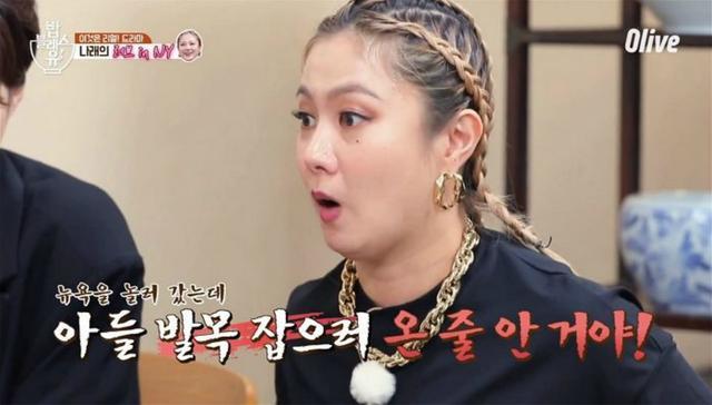 朴娜莱说:"我以前的男朋友是在美国曼哈顿学习的学生,和他交往的一年