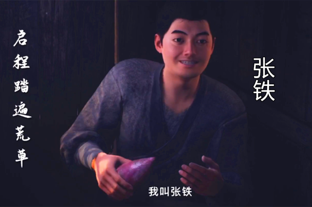 凡人修仙传动画:江湖路,韩立厉飞雨张铁,七玄门三兄弟看夕阳!