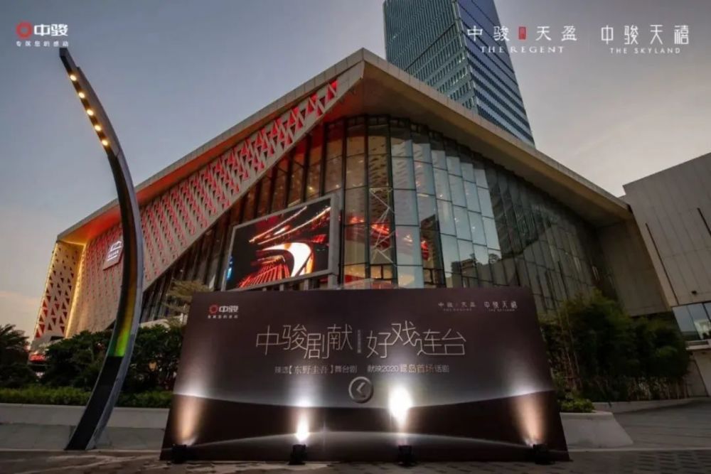 厦门|正式重启，500位尊贵客人涌入