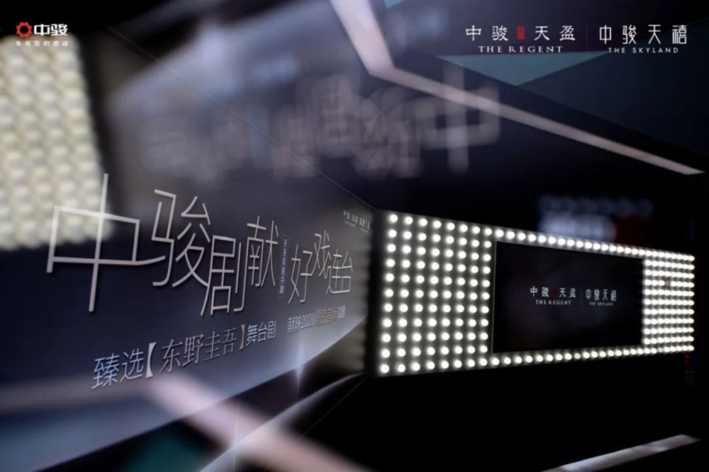 厦门|正式重启，500位尊贵客人涌入