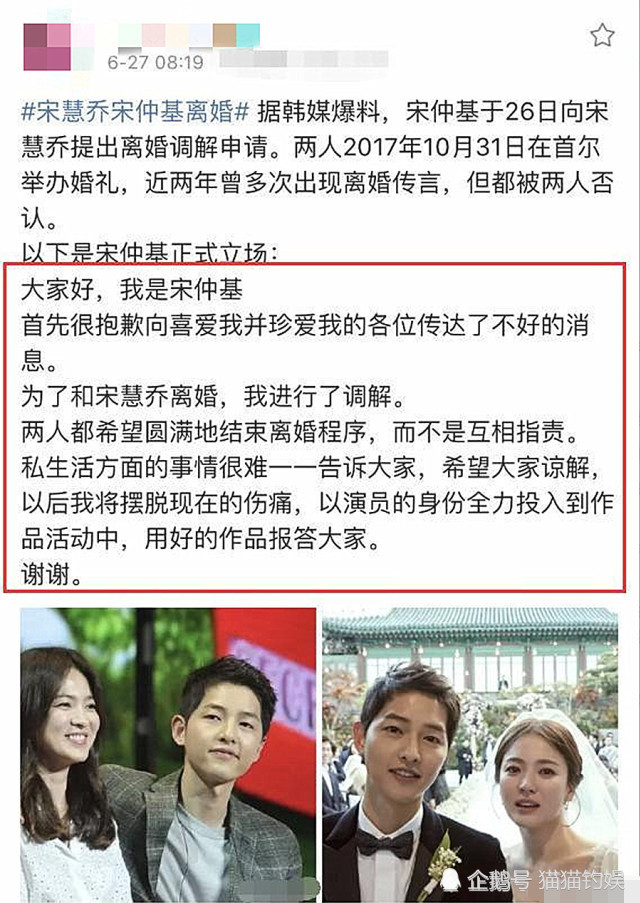 宋慧乔|离婚1年后，借前前任炒作的宋慧乔没戏拍，寄情事业的宋仲基很忙碌