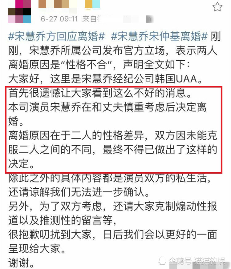 宋慧乔|离婚1年后，借前前任炒作的宋慧乔没戏拍，寄情事业的宋仲基很忙碌